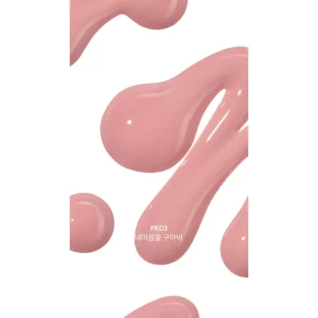 A'PIEU Juicy Pang Water Blusher #PK03 9g