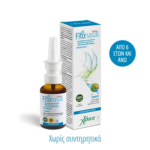 ABOCA Fitonasal Spray 30ml