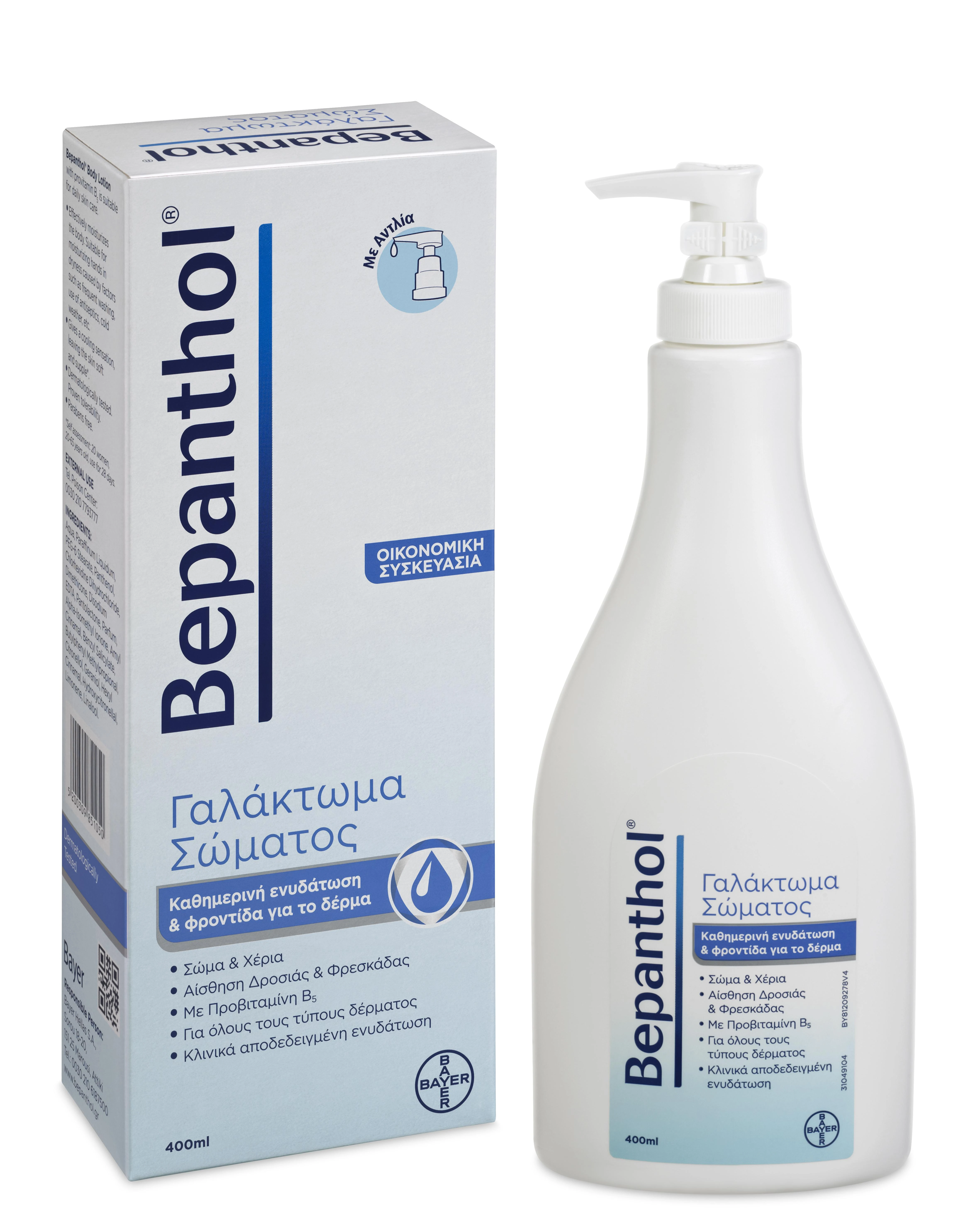 BEPANTHOL Body Lotion 400ml