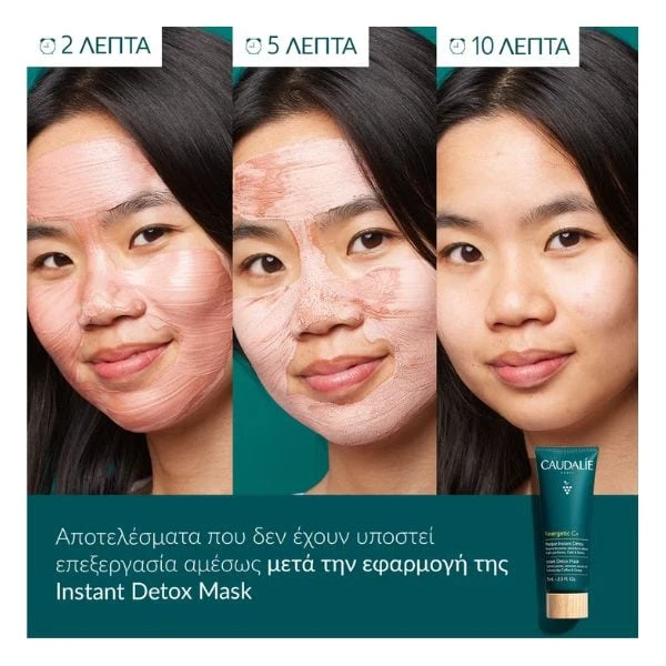 CAUDALIE Vinergetic C+ Instant Detox Mask 35ml