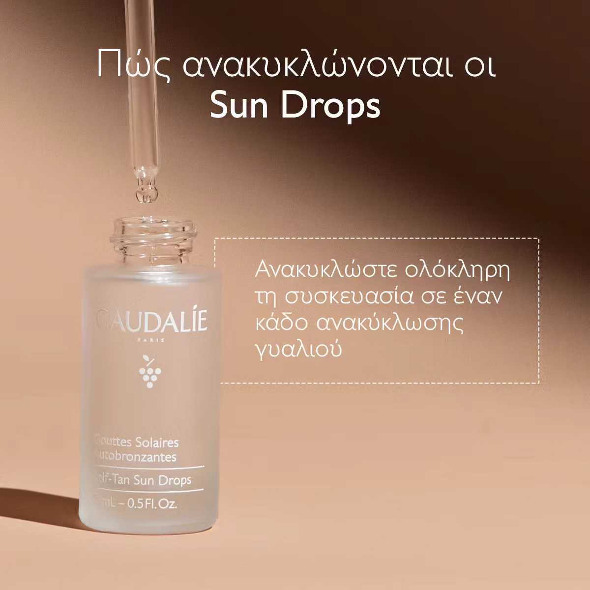 CAUDALIE Self-Tan Sun Drops 15ml