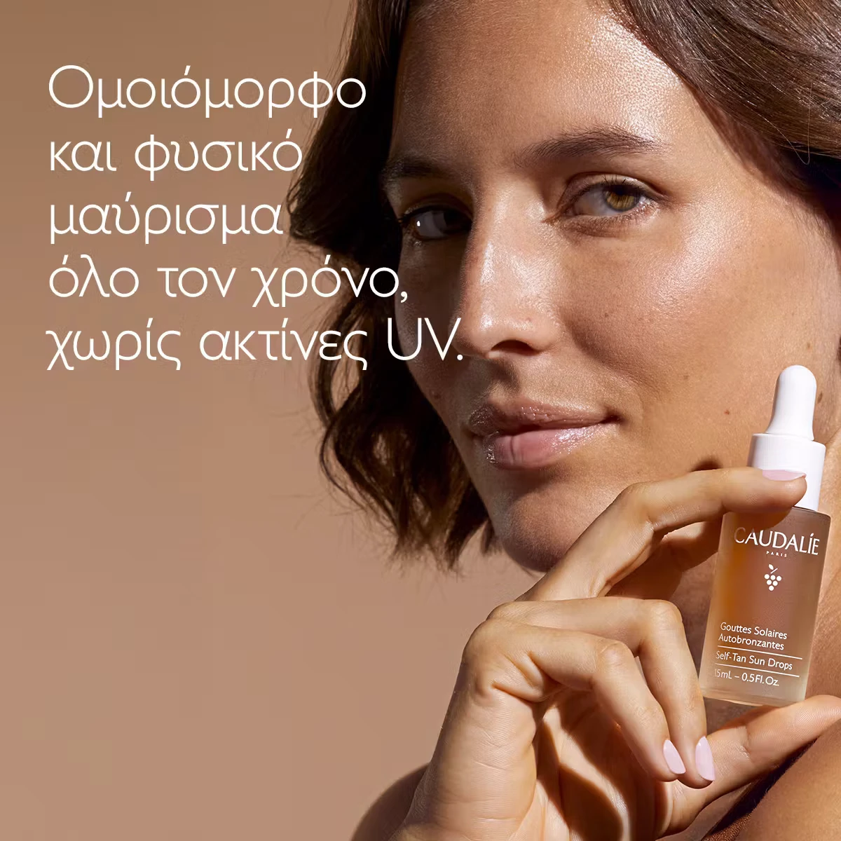 CAUDALIE Self-Tan Sun Drops 15ml