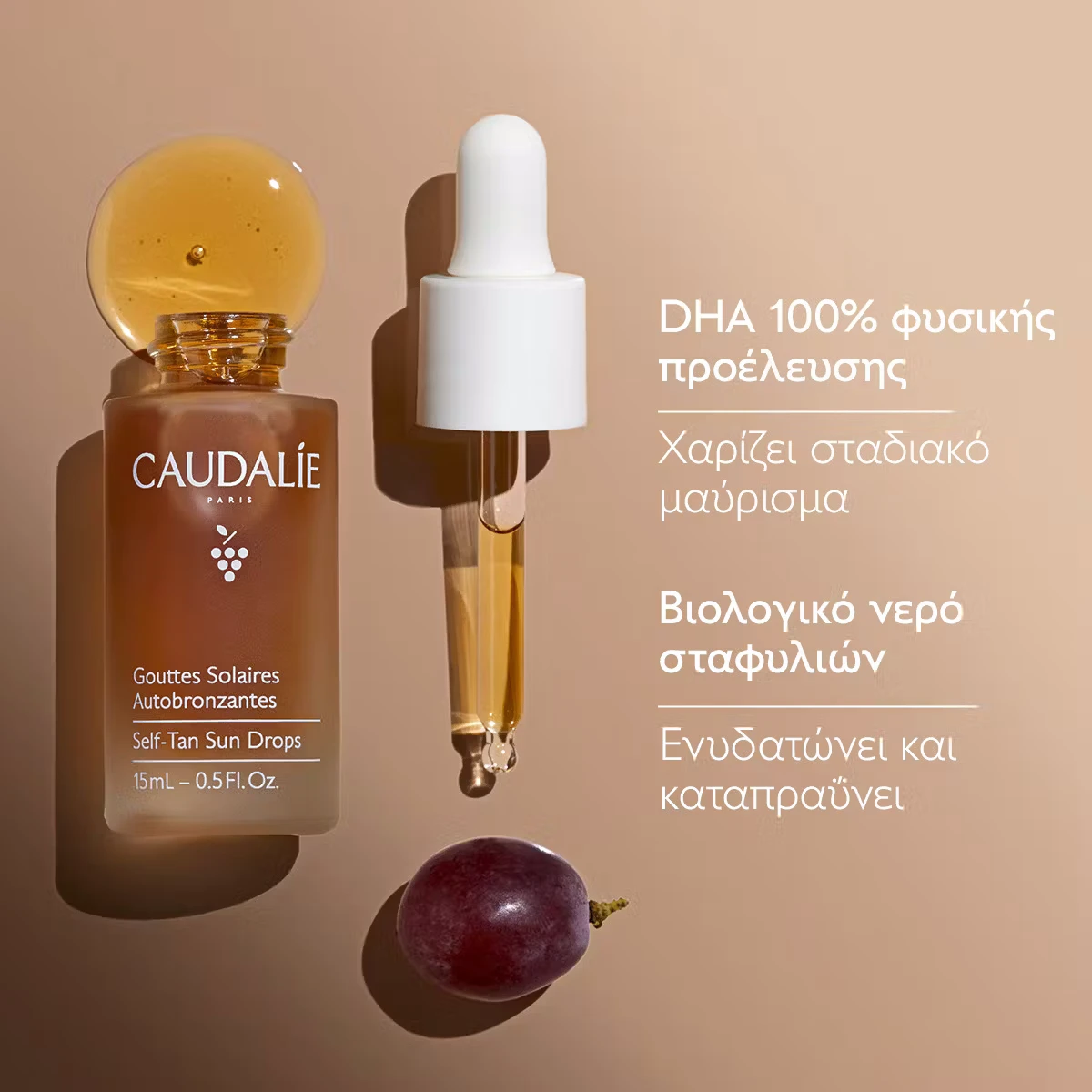 CAUDALIE Self-Tan Sun Drops 15ml
