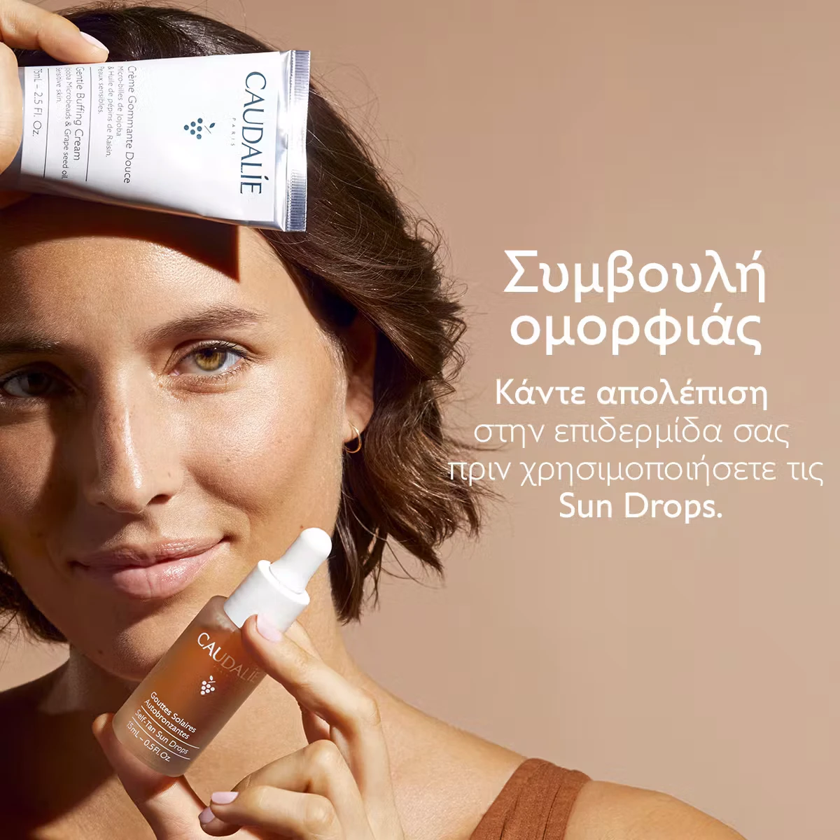 CAUDALIE Self-Tan Sun Drops 15ml