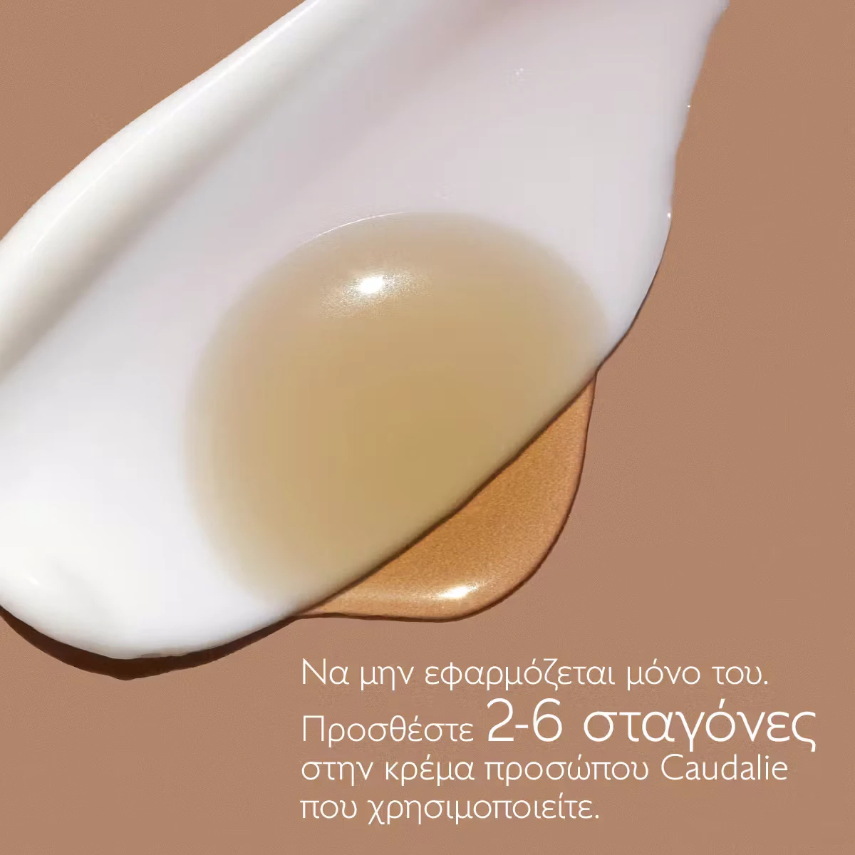 CAUDALIE Self-Tan Sun Drops 15ml