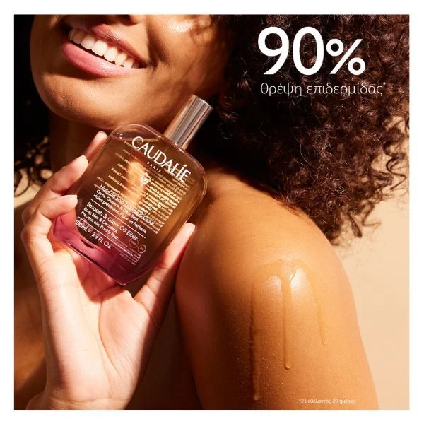 CAUDALIE Smooth & Glow Oil Elixir 100ml