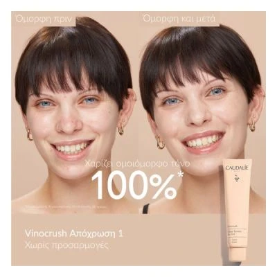 CAUDALIE Vinocrush Skin Tint Νο.1 30ml