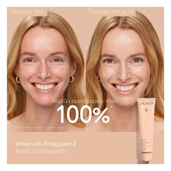 CAUDALIE Vinocrush Skin Tint No.2 30ml