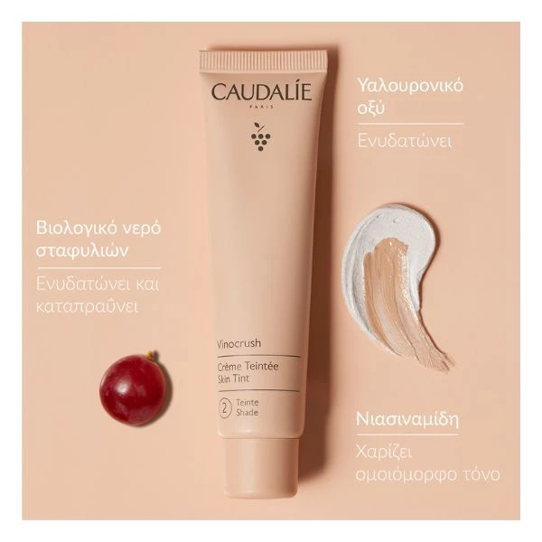 CAUDALIE Vinocrush Skin Tint No.2 30ml