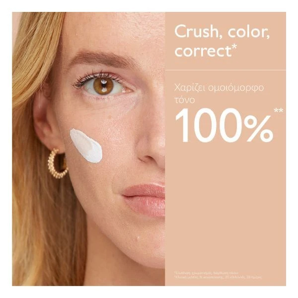 CAUDALIE Vinocrush Skin Tint No.2 30ml