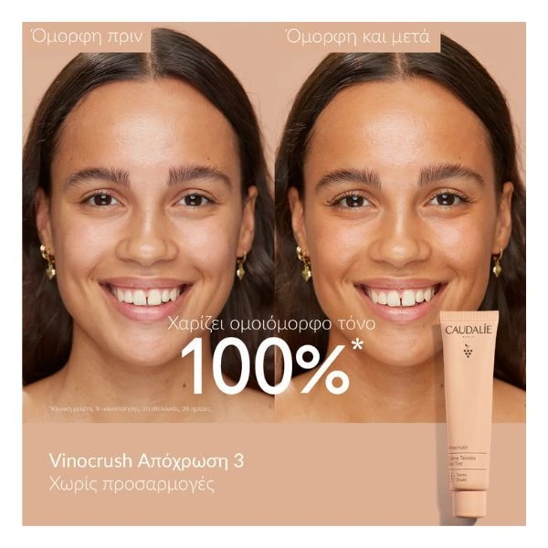 CAUDALIE Vinocrush Skin Tint No.3 30ml
