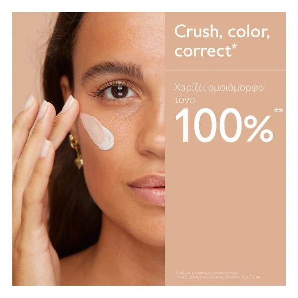CAUDALIE Vinocrush Skin Tint No.3 30ml