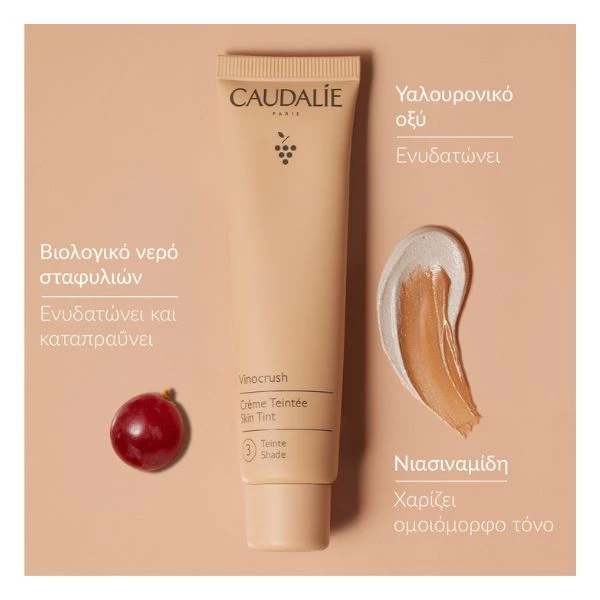 CAUDALIE Vinocrush Skin Tint No.3 30ml
