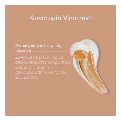 CAUDALIE Vinocrush Skin Tint No.4 30ml