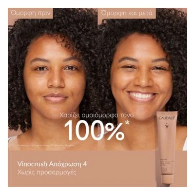 CAUDALIE Vinocrush Skin Tint No.4 30ml