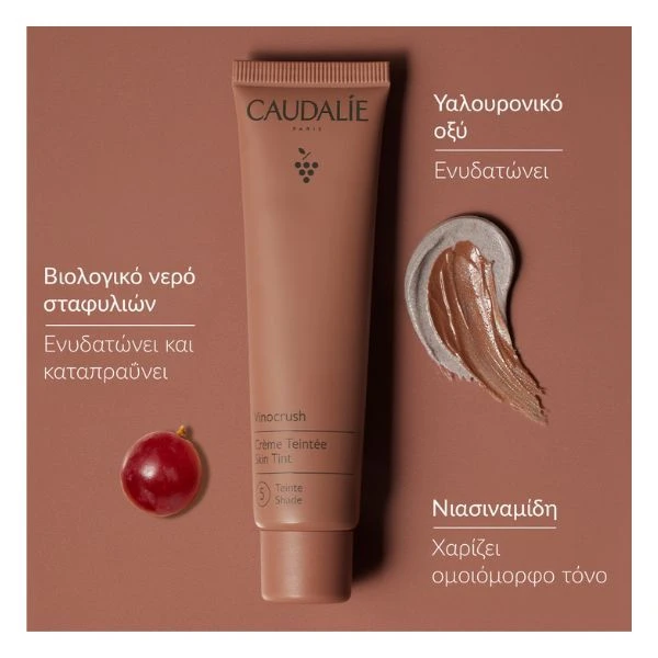 CAUDALIE Vinocrush Skin Tint Νο.5 30ml