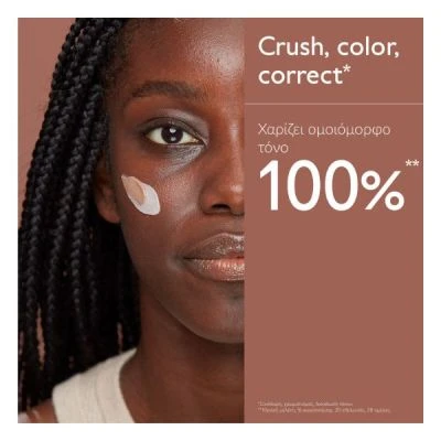 CAUDALIE Vinocrush Skin Tint Νο.5 30ml