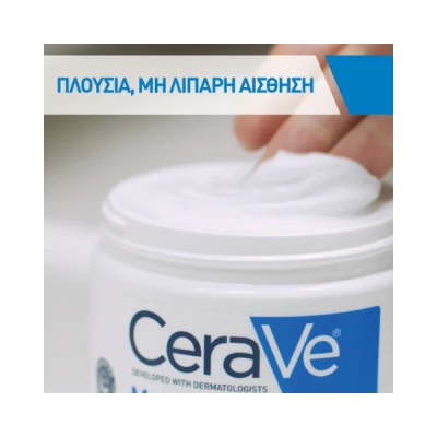 CERAVE Moisturizing Cream 454gr
