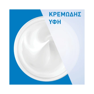 CERAVE Moisturizing Cream 454gr