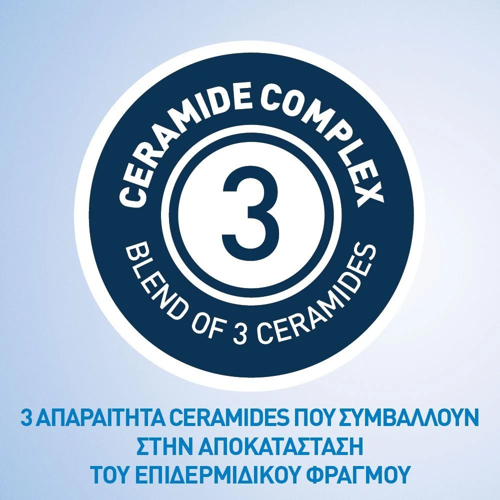 Cerave Moisturizing Cream 50ml