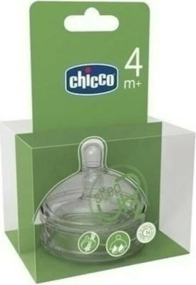 CHICCO Θηλή Step Up 2 για Ρυθμιζόμενη Ροή 2Μ+ 2 Τεμάχια