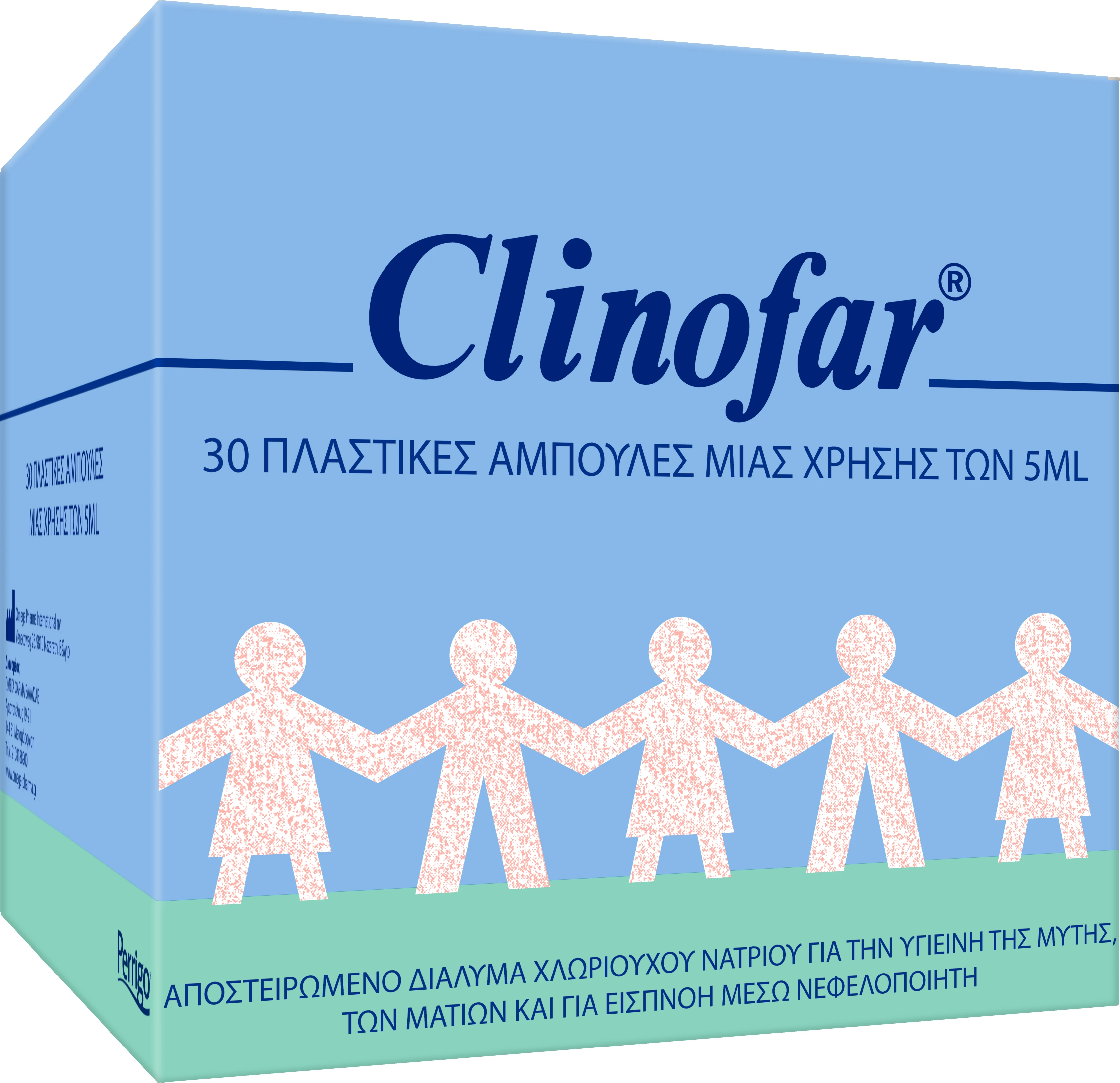 CLINOFAR Αποστειρωμένος Φυσιολογικός Ορός σε Αμπούλες 30x5ml