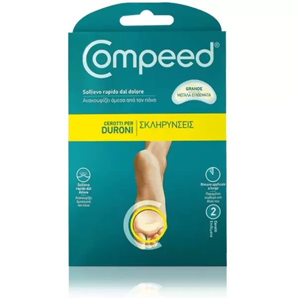 COMPEED Επιθέματα Για Σκληρύνσεις Large 2 Επιθέματα