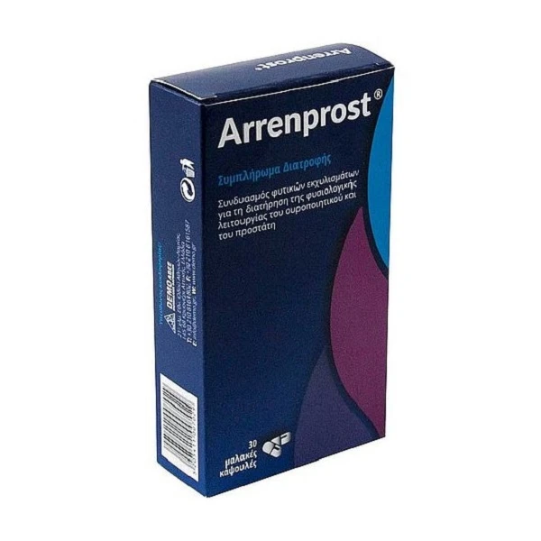 DEMO Arrenprost 30 Κάψουλες