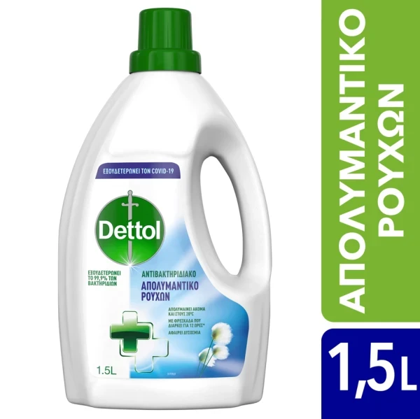 DETTOL Απολυμαντικό Ρούχων 1.5lit