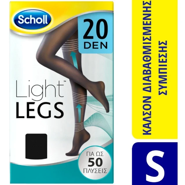 DR SCHOLL Light Legs 20 Den Μαύρο Small