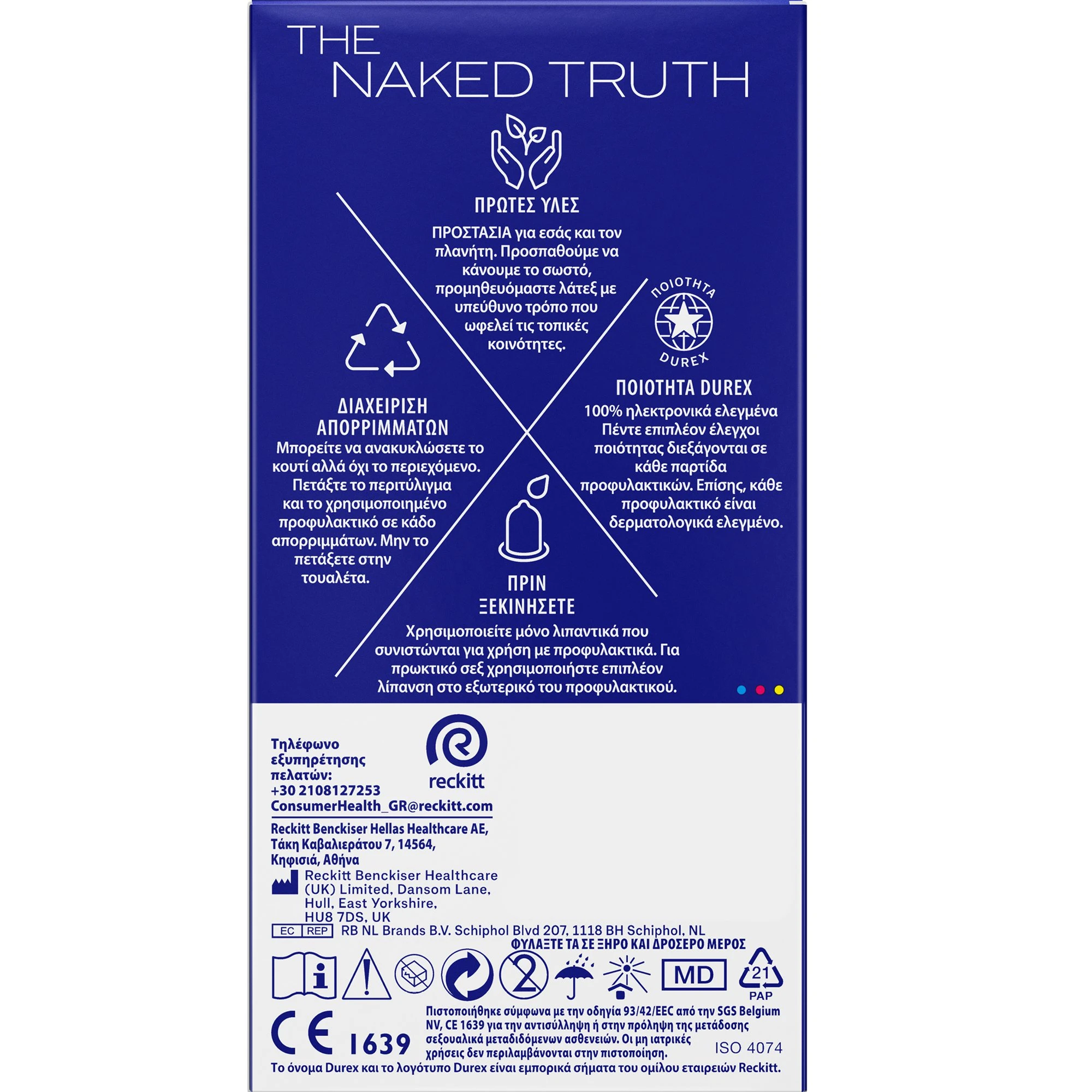 DUREX Classic Προφυλακτικά 12 Τεμάχια