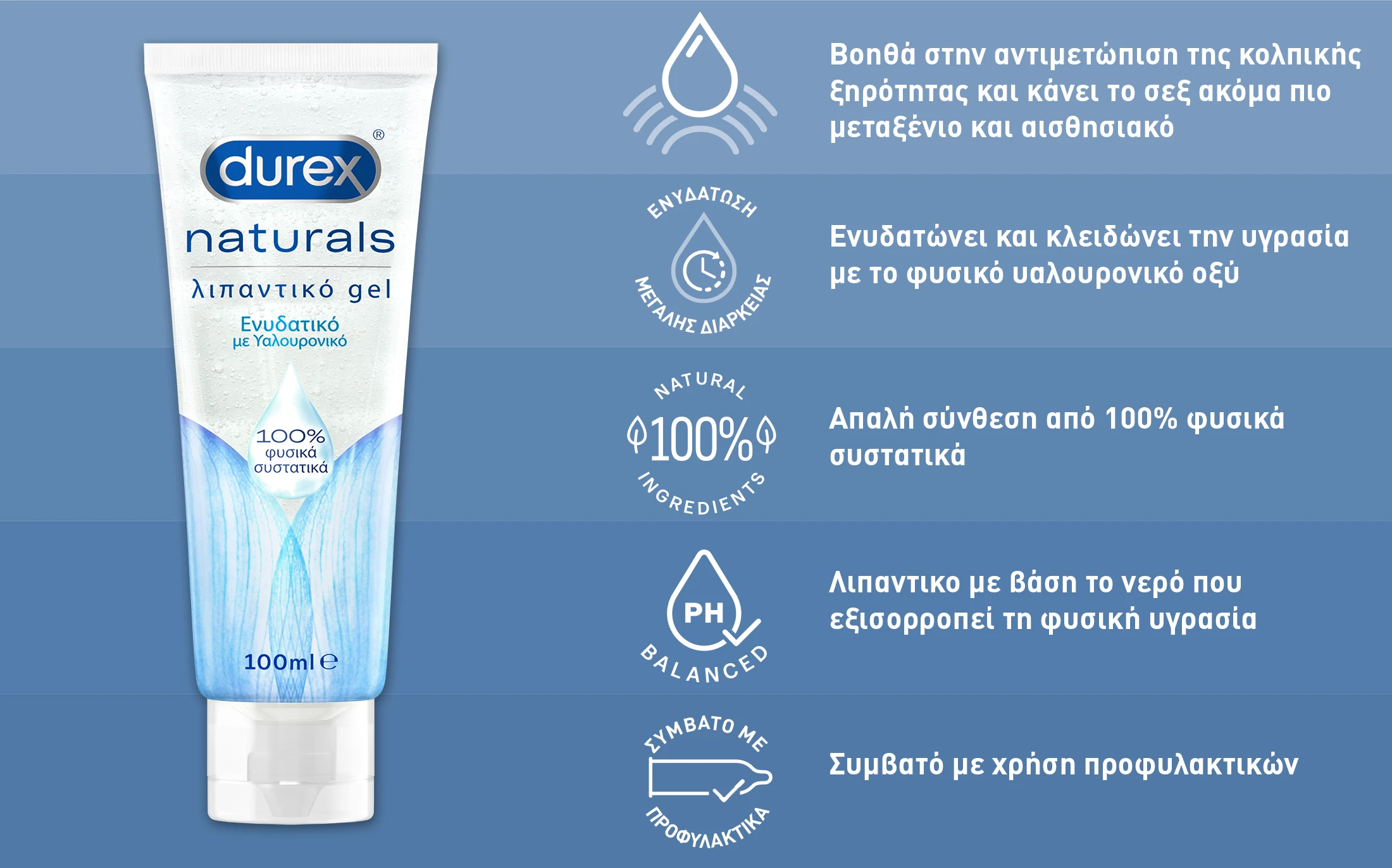 DUREX Naturals Hydrating Lubricant Gel 100ml