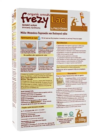 FREZYDERM  Frezylac Βρεφική Κρέμα Φαρίν Λακτέ με Δημητριακά και Γάλα 200g