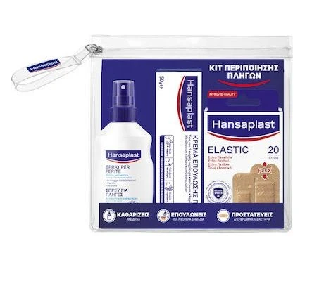 HANSAPLAST Κιτ Περιποίησης Πληγών Elastic Strips 20 Tεμάχια & Σπρέι Για Πληγές 100ml & Κρέμα Επούλωσης Πληγών 50g