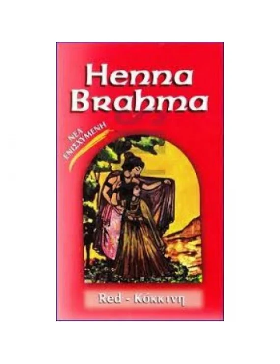 HENNA BRAHMA Red - Βαφή Μαλλιών Χένας Κόκκινη 75g