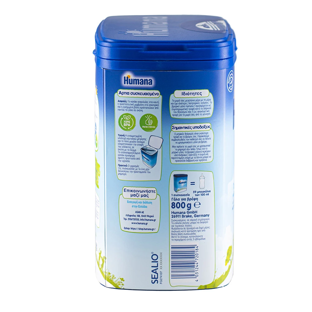 HUMANA 1 Optimum 350g