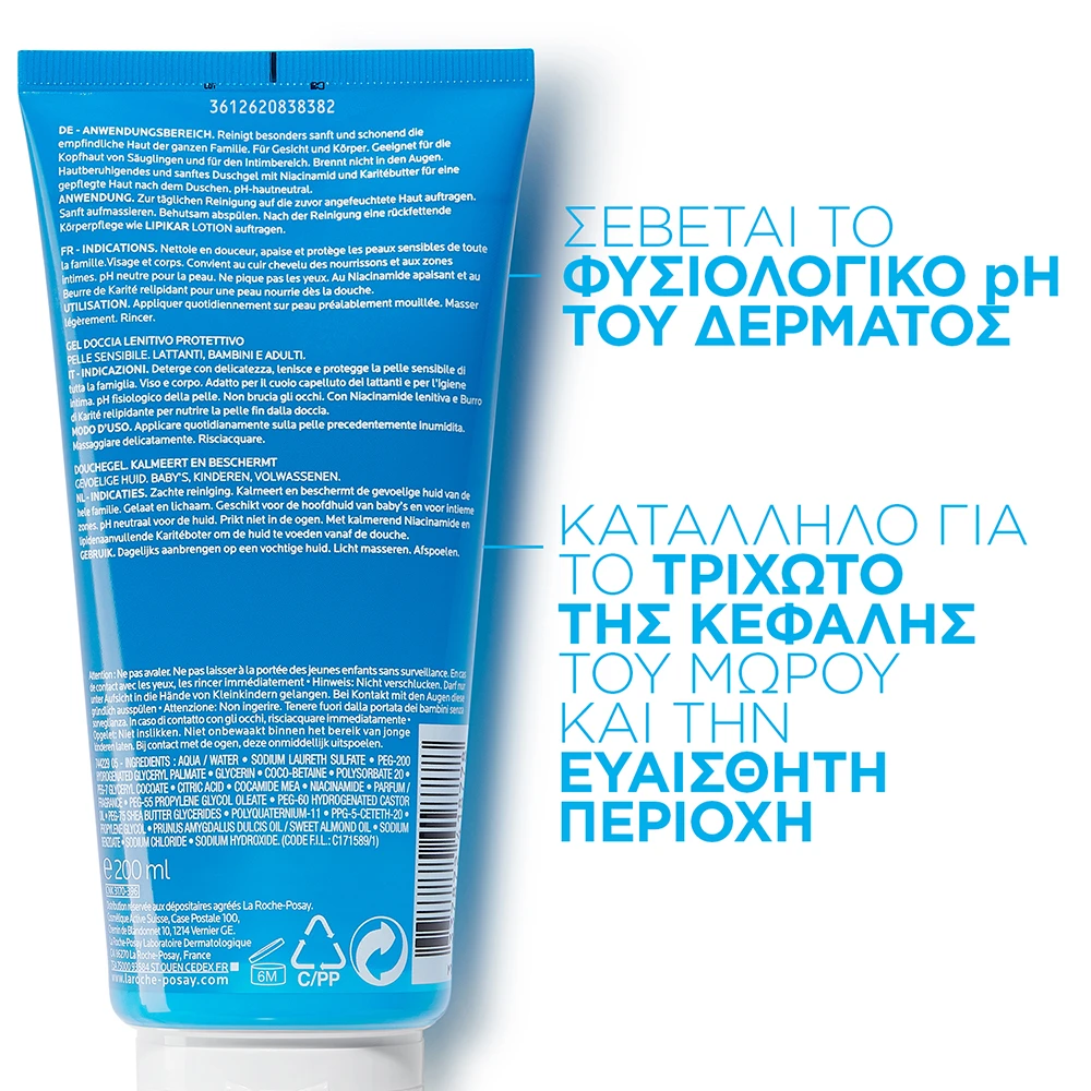 LA ROCHE-POSAY Lipikar Gel Lavant Soothing Protective Shower Gel 200ml