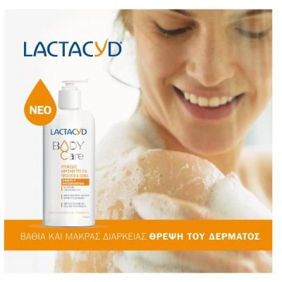 LACTACYD Body Care Deeply Nourishing 300ml
