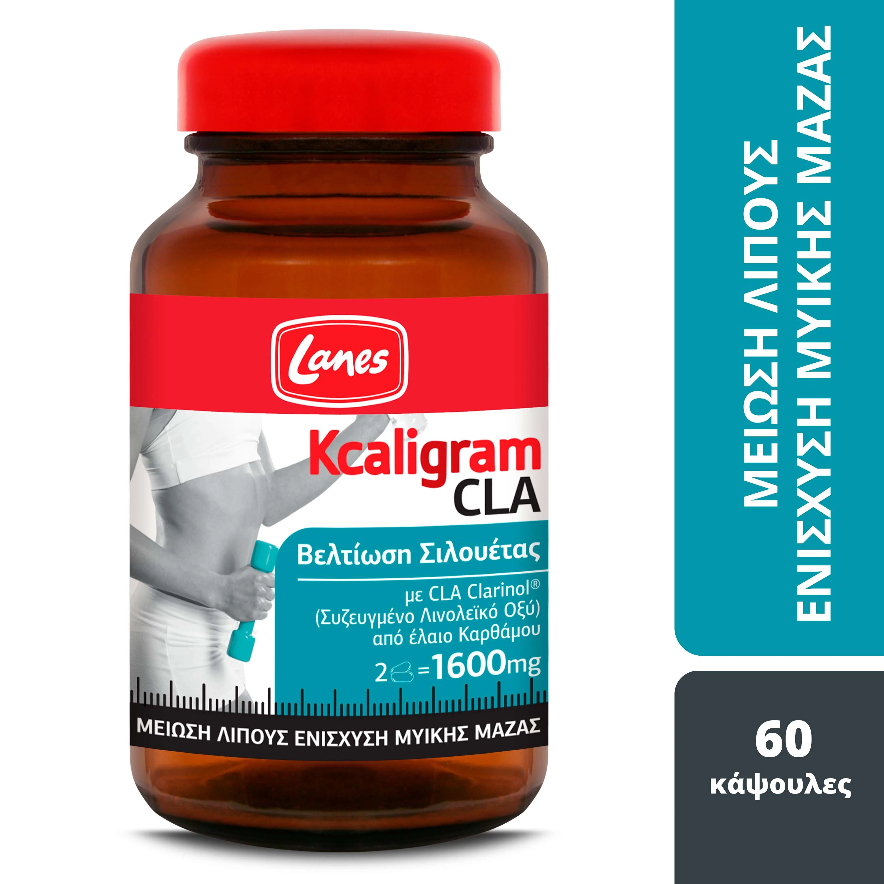 LANES Kcaligram CLA 60 Κάψουλες