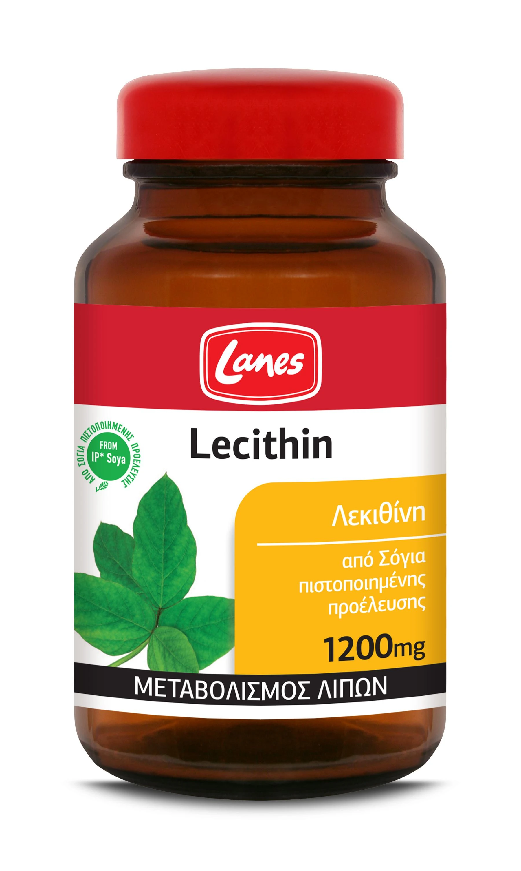 LANES Lecithin 1200mg 200 Κάψουλες