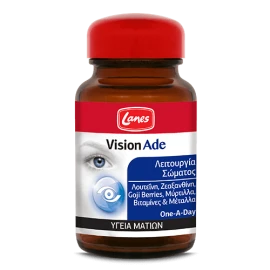 LANES Vision Ade 30 Κάψουλες