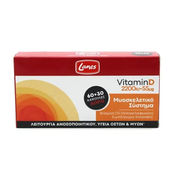 LANES Vitamin D 2200IU 90 Κάψουλες