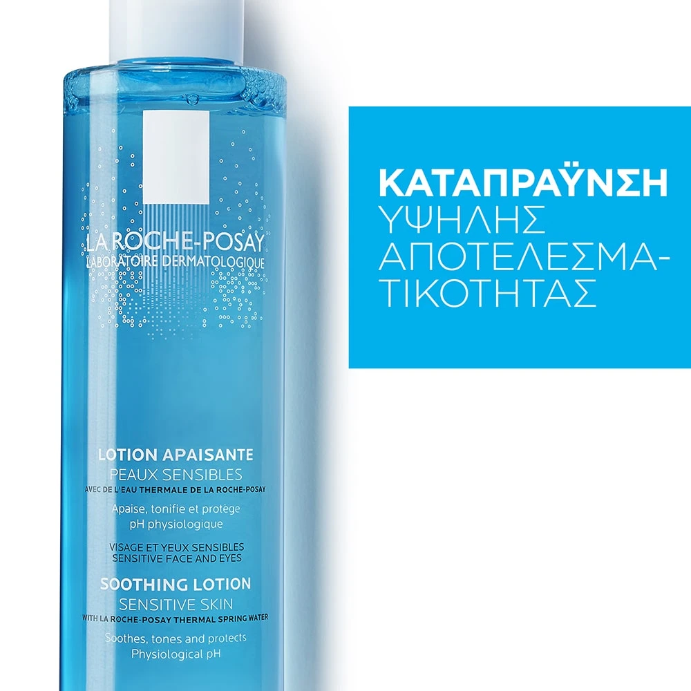 LRP LOTION APAISANTE 200ML