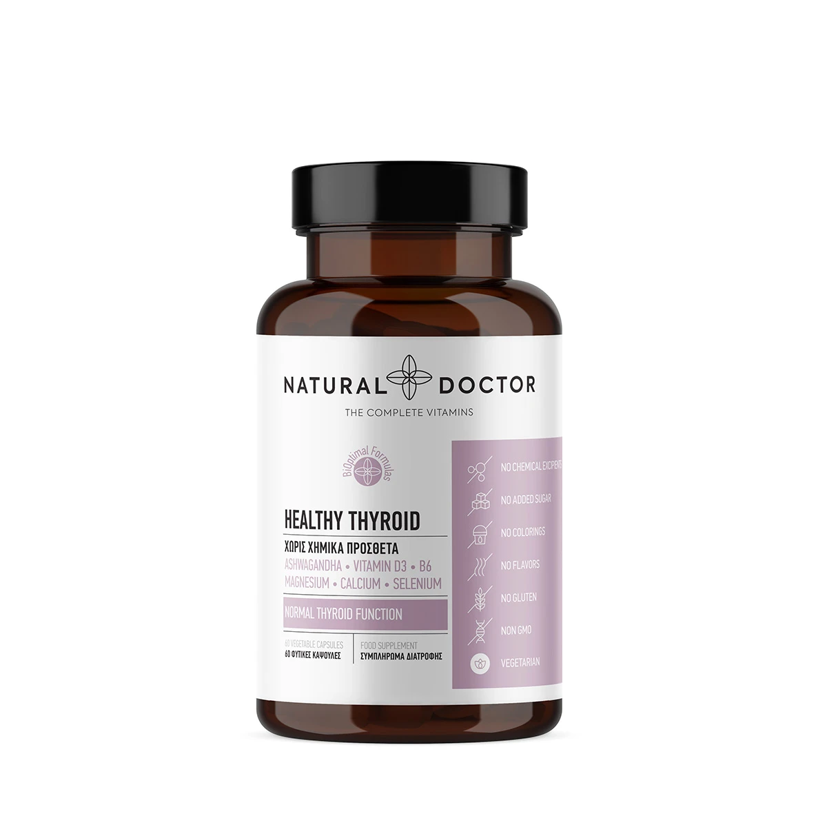 NATURAL DOCTOR Healthy Thyroid 60 Κάψουλες