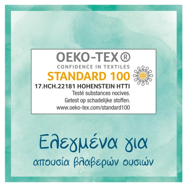 PAMPERS Harmonie New Baby Μωρομάντηλα (4x46) 184 Τεμάχια