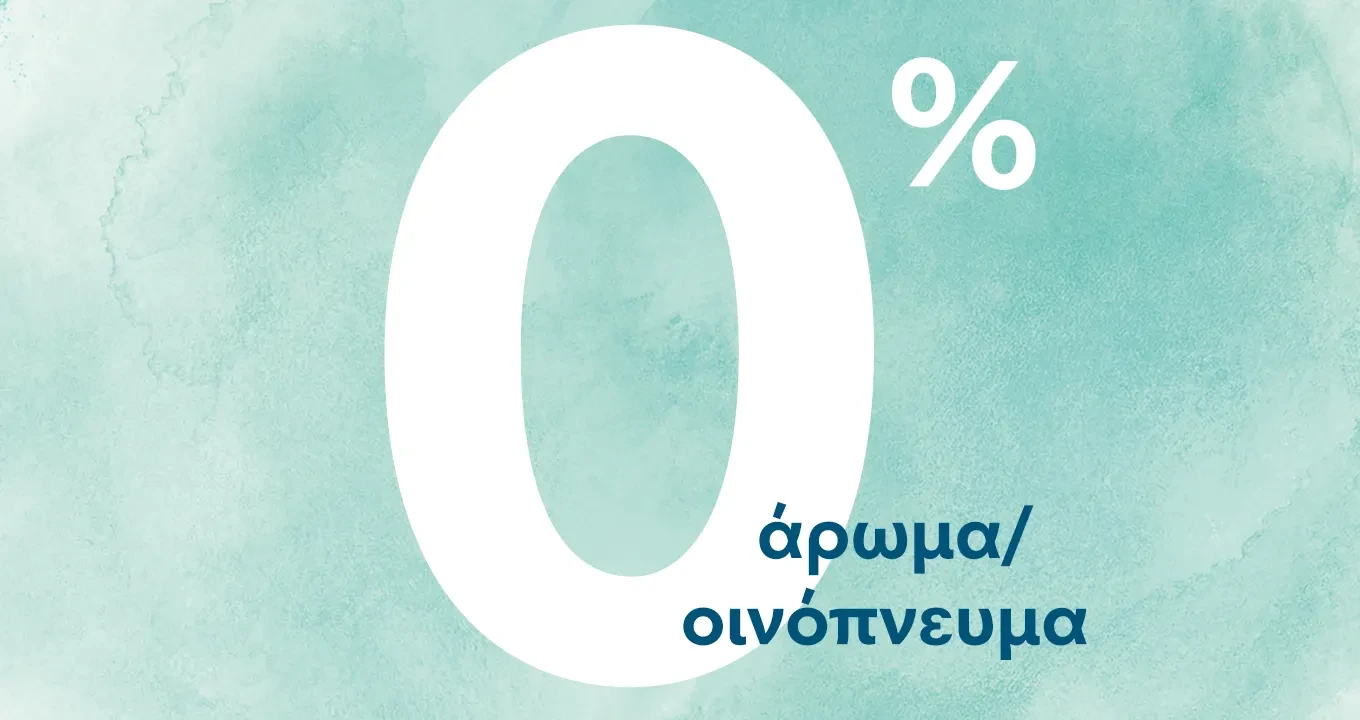 PAMPERS Harmonie New Baby Μωρομάντηλα (4x46) 184 Τεμάχια
