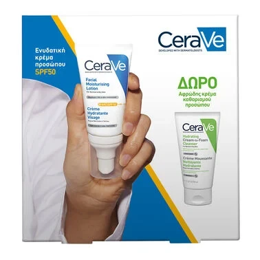 CERAVE AM Facial Moisturising Lotion SPF50 52ml & Δώρο Hydrating Cream to Foam Cleanser Αφρώδης Κρέμα Καθαρισμού Προσώπου 50ml