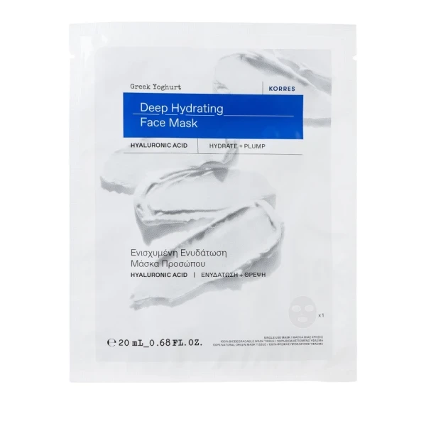 KORRES Greek Yoghurt Deephydrating Face Mask 20ml & Greek Yoghurt Foaming Cream Cleanser 20ml & Greek Yoghurt Wide Awake Eye Gel 15ml