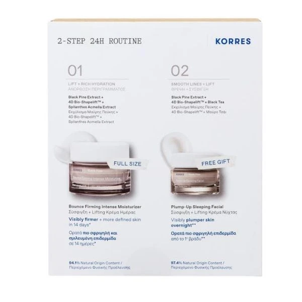 KORRES Black Pine 2-Step 24h Routine