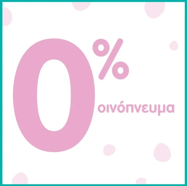 PPAMPERS Sensitive Baby Μωρομάντηλα  (2+1) 156 Τεμάχια